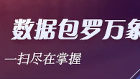 电竞战队小潮领衔，赛季盘点亮点回顾